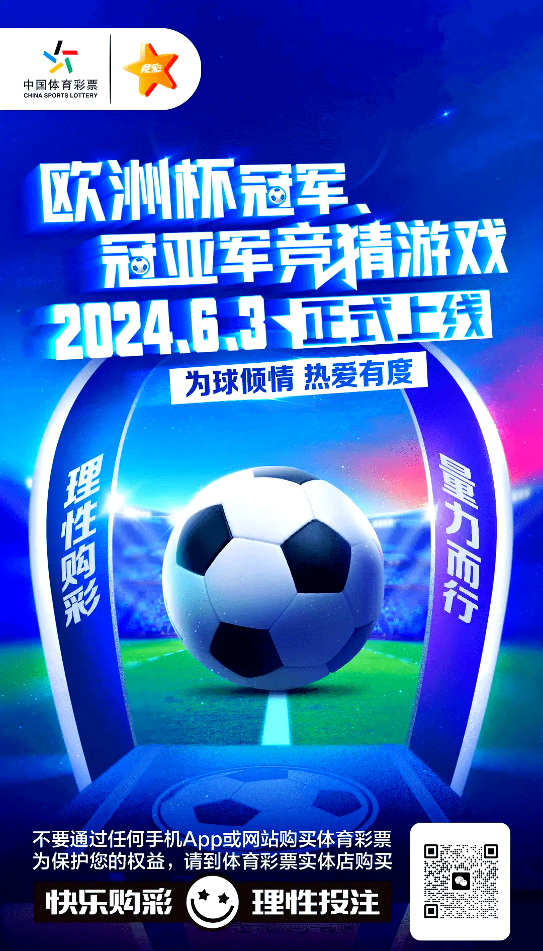 包含德国队成功晋级,将参加欧洲赛区决赛的词条 包含德国队成功晋级,将参加欧洲赛区决赛的词条