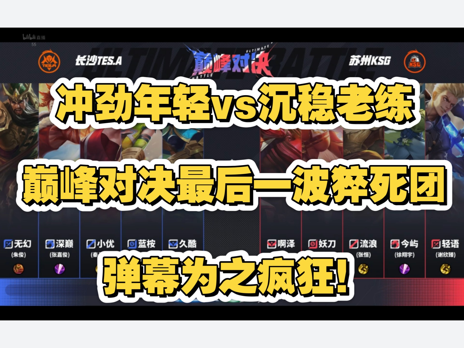 包含LGD绝杀JDG,Peanut关键团战开团秒人峡谷大战八强赛,技惊四座的词条 包含LGD绝杀JDG,Peanut关键团战开团秒人峡谷大战八强赛,技惊四座的词条