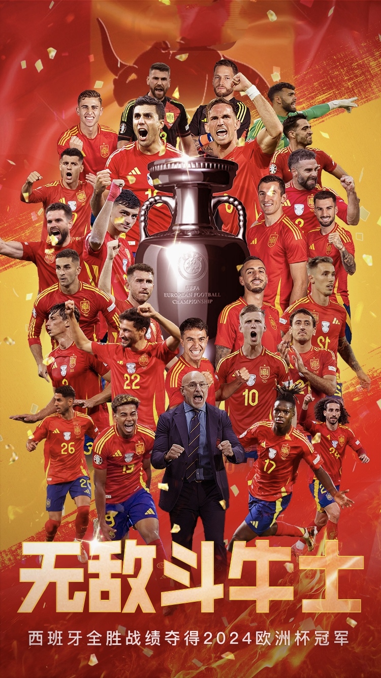 关于防守稳固:西班牙队成功击退英格兰队的信息 关于防守稳固:西班牙队成功击退英格兰队的信息