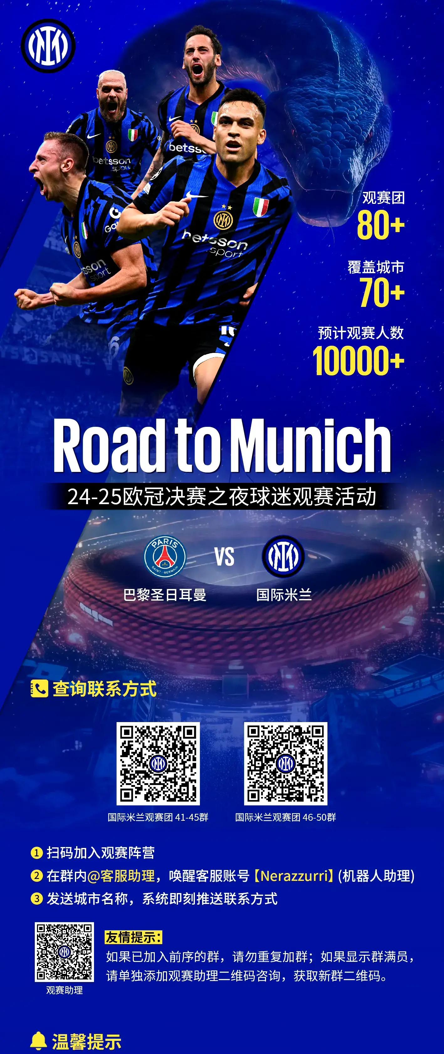 意甲劲旅米兰市场引援,力争冲击欧冠冠军的简单介绍 意甲劲旅米兰市场引援,力争冲击欧冠冠军的简单介绍