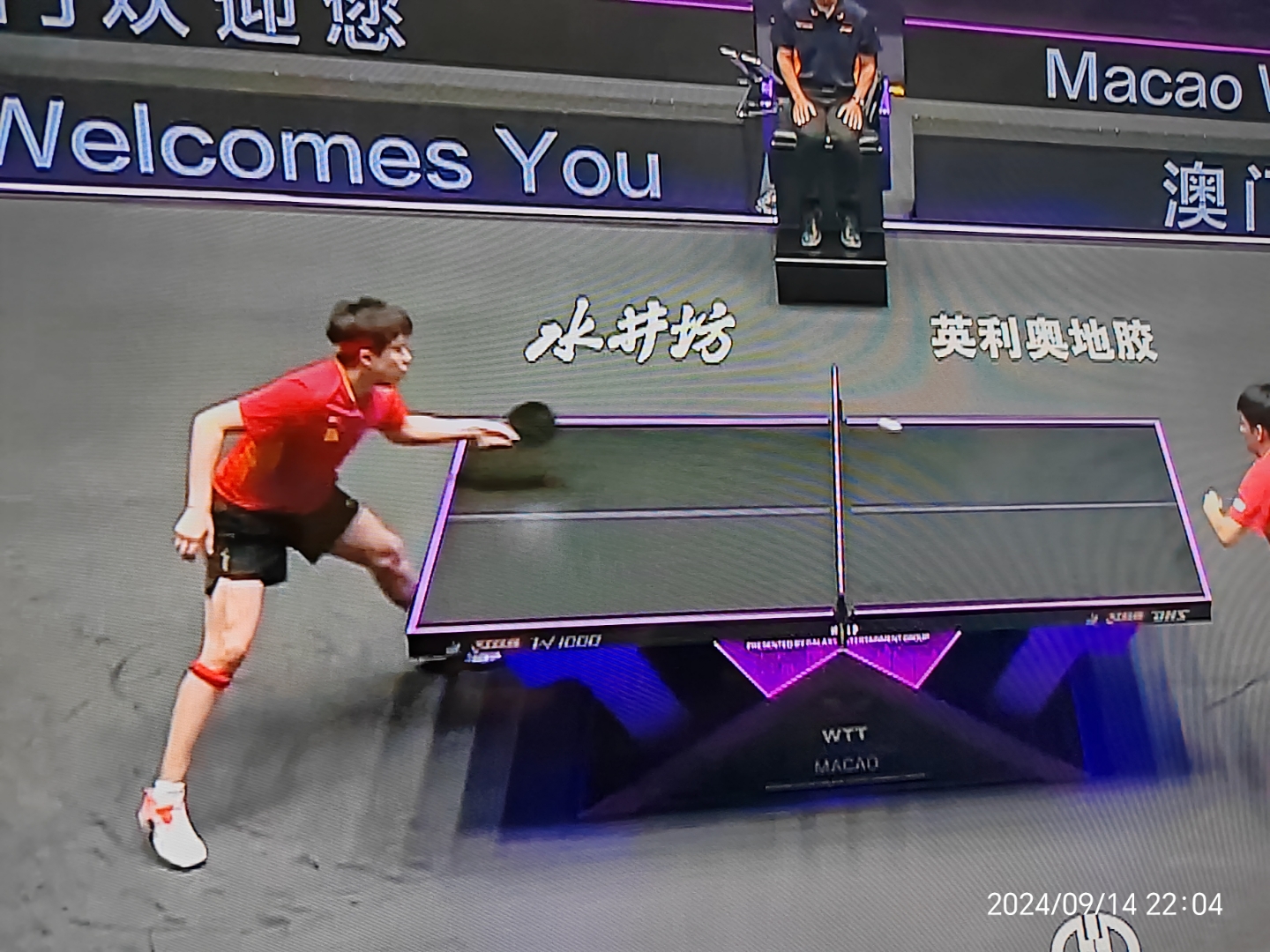 包含奥地利乒乓球队绝地反击比利时乒乓球队，王皓制霸全场的词条