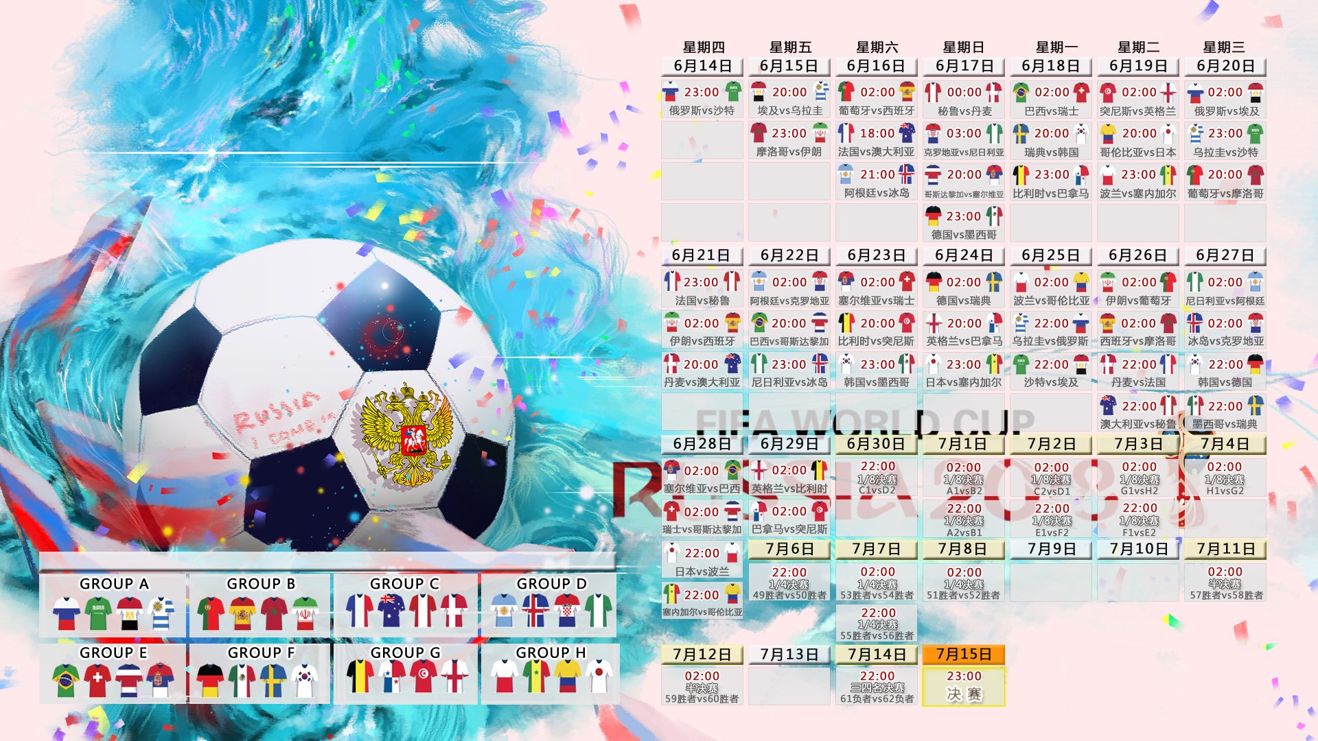 1.蓝黄风暴，阿诺德导演的北欧童话，瑞典用一场6:1宣告维京归来